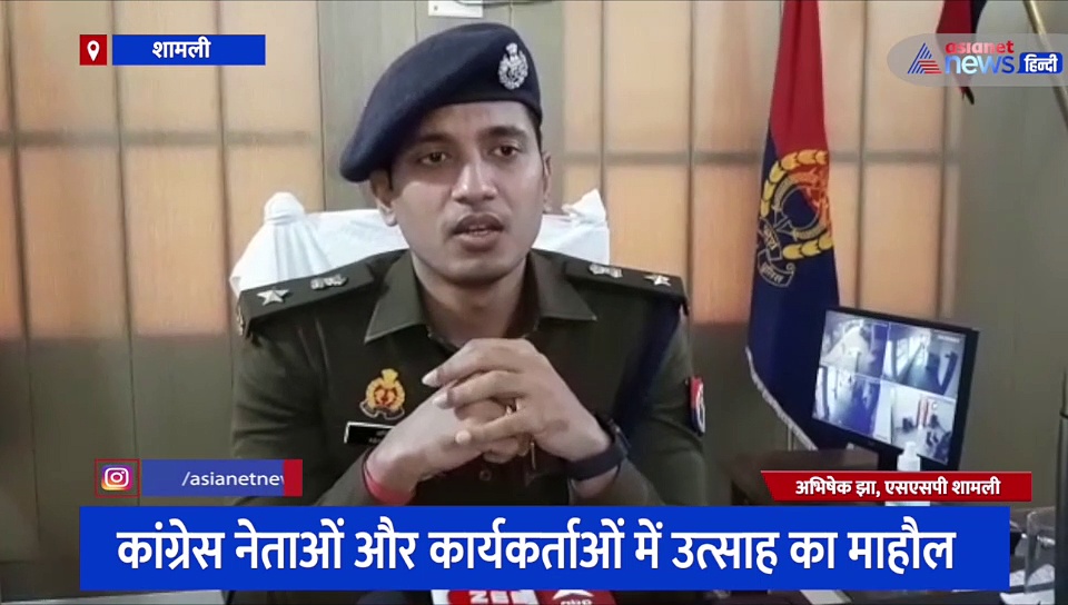 भारत जोड़ो यात्रा को लेकर तैयारी जारी, कैराना के इस गांव में 5 घंटे रहेंगे राहुल गांधी 