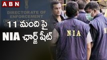 11 మంది పై NIA ఛార్జ్ షీట్ __ NIA charge sheets 11 in Nizamabad PFI case __ ABN Telugu