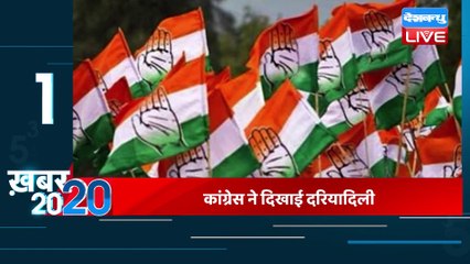 30 December 2022 |अब तक की बड़ी ख़बरें |Top 20 News | Breaking news | Latest news in hindi #dblive