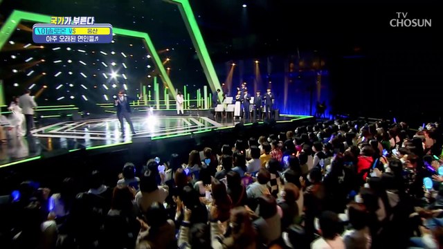 멋짐폭발⬈ 청량미 넘치는 이솔로몬 ‘아주 오래된 연인들(하현우ver.)’♪ TV CHOSUN 221230 방송