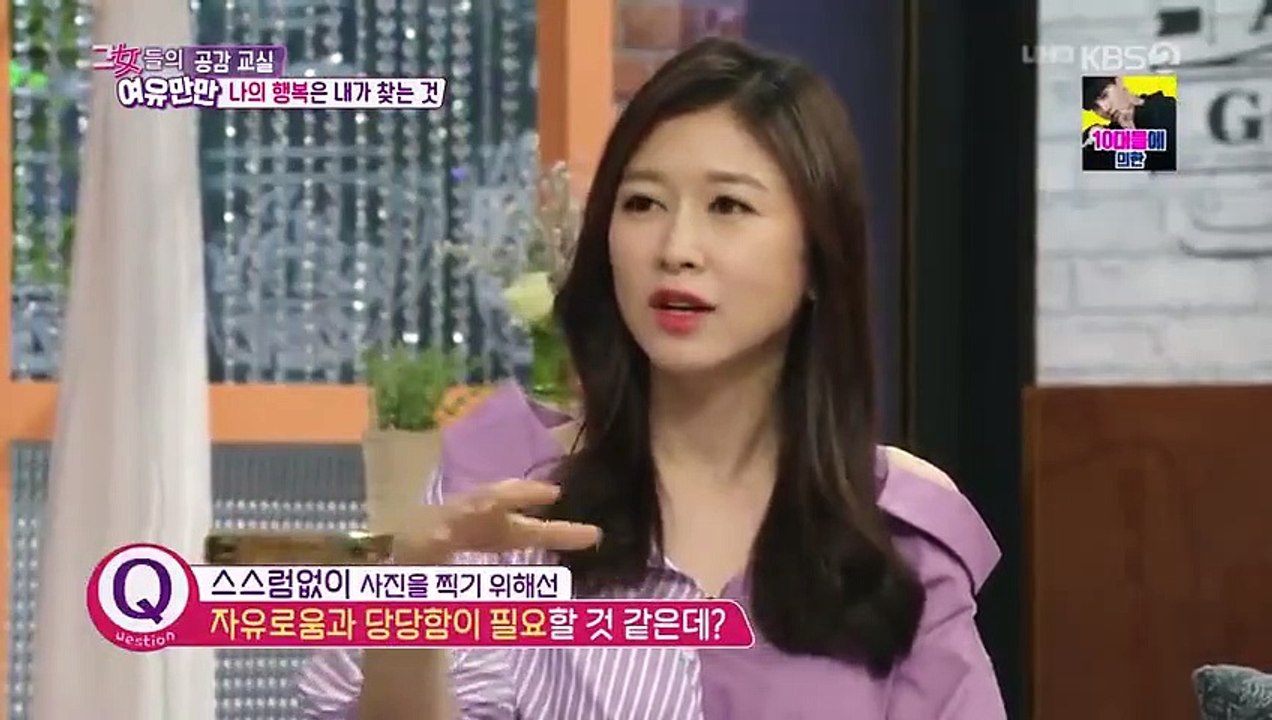 Women's Composure - Ep36 HD Watch HD Deutsch