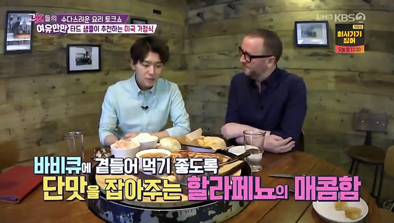 Women's Composure - Ep42 HD Watch HD Deutsch