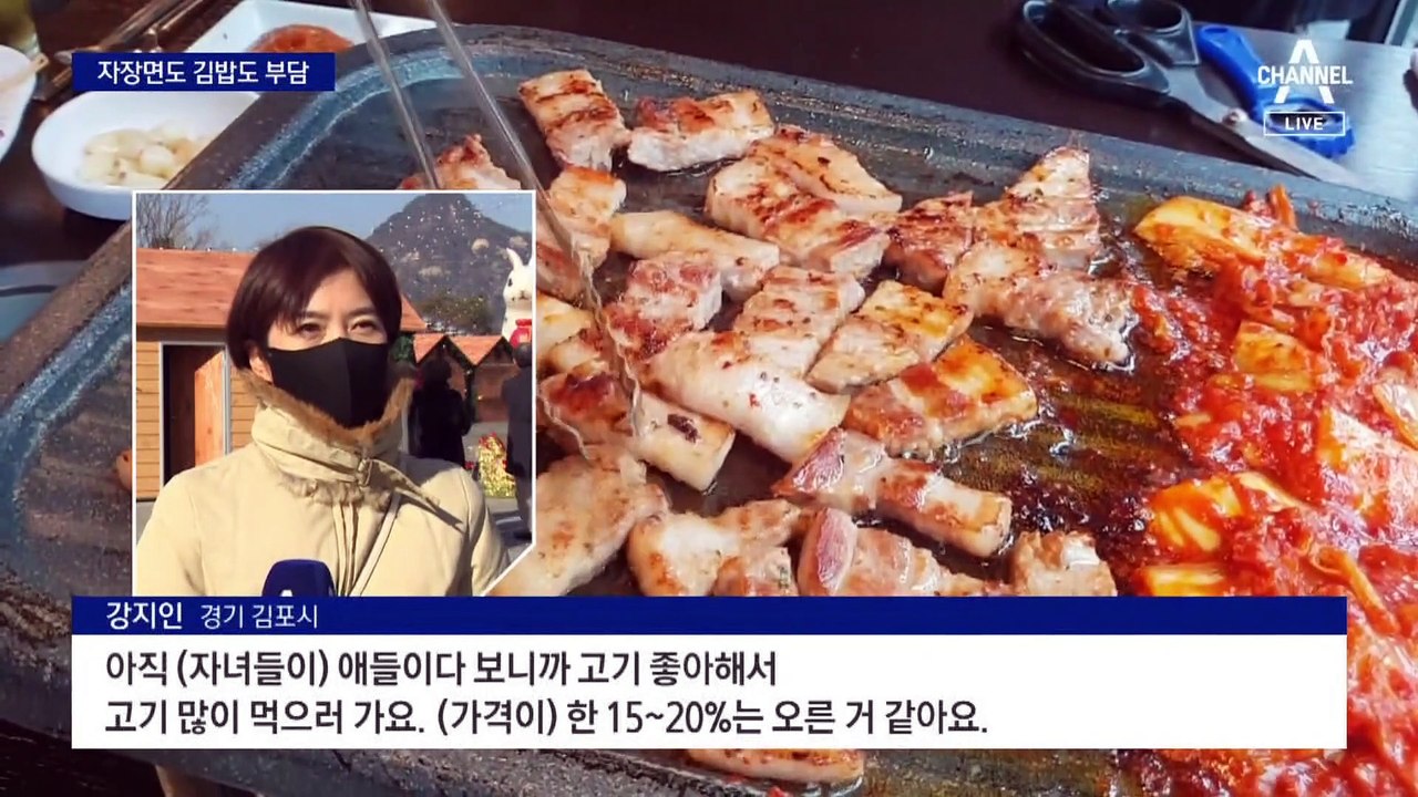 소비자 물가 5.1%…외환 위기 이후 최고치 기록