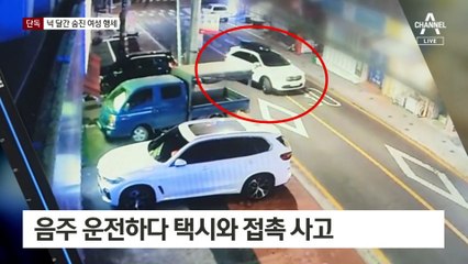 [단독]이기영, 4개월간 메신저 답장…숨진 동거녀 행세