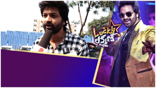 Sohel Emotional..Lucky Lakshman కథ వేరే ఉంటది *Toolywood | Telugu FilmiBeat