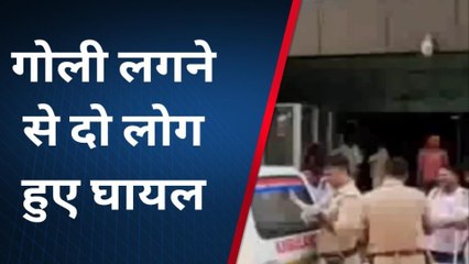 इटावा: जमीनी विवाद को लेकर हुई फायरिंग, दो लोग हुए घायल उपचार जारी