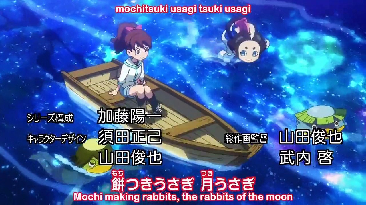 Youkai Watch - Ep58 HD Watch HD Deutsch