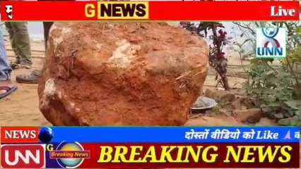 Big stone fell on the house, three people including woman narrowly survived