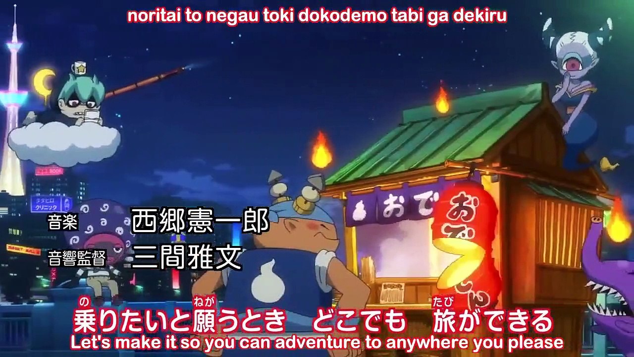 Youkai Watch - Ep63 HD Watch HD Deutsch