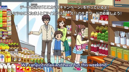 Kamisama Minarai- Himitsu no Cocotama - Ep78 HD Watch HD Deutsch