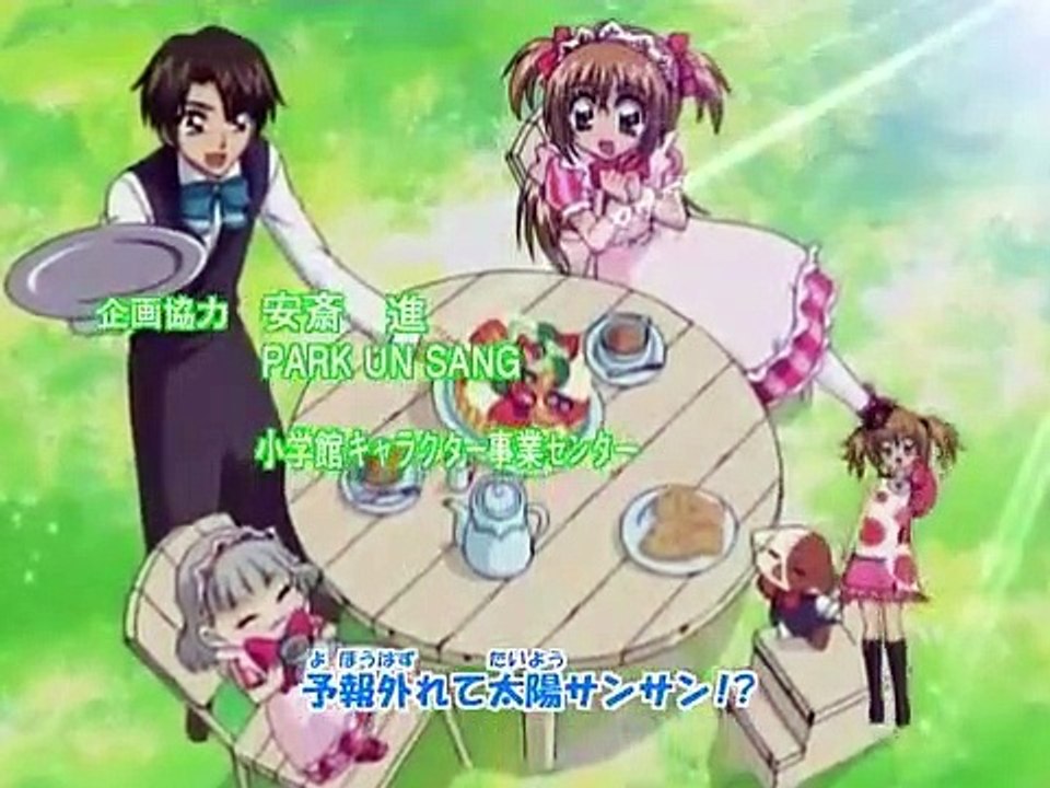 Kirarin Revolution - Ep91 HD Watch HD Deutsch