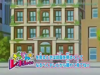 Kirarin Revolution - Ep94 HD Watch HD Deutsch
