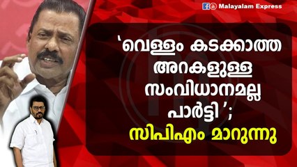 സിപിഎമ്മിന്റെ തെറ്റ് തിരുത്തൽ രേഖ എല്ലാവർക്കും ബാധകം