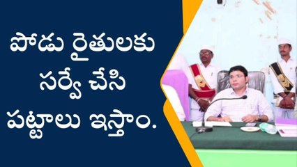 భూపాలపల్లి: ప్రభుత్వ భూములపై కలెక్టర్ కీలక ఆదేశాలు