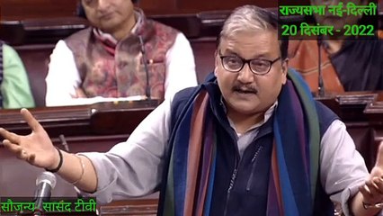 Download Video: RJD MP Manoj Jha Speech/