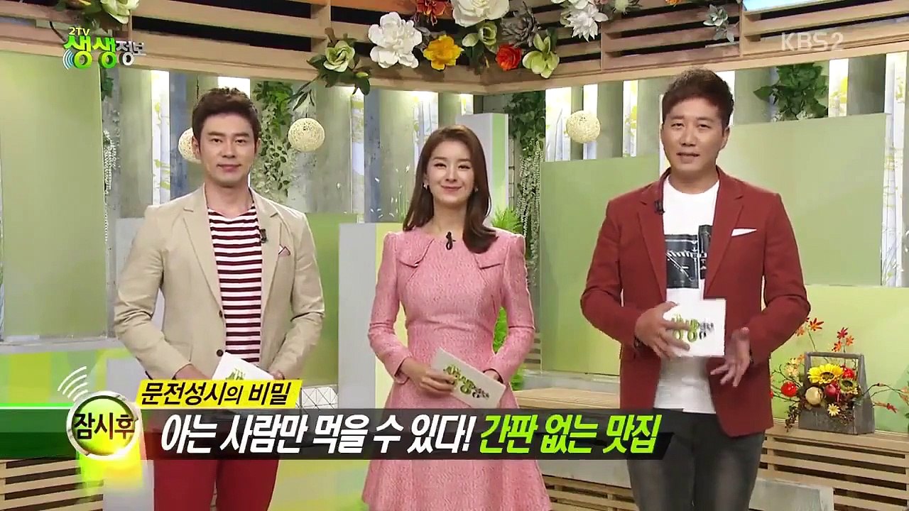 Live Info Show 2 - Ep369 HD Watch HD Deutsch