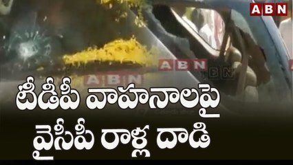 టీడీపీ వాహనాలపై వైసీపీ రాళ్ల దాడి __ High Tension At chittoor Dist __ ABN Telugu