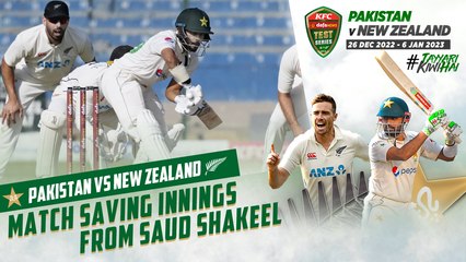 Match Saving Innings By Saud Shakeel | Pakistan vs New Zealand | 1st Test Day 5 | PCB | MZ2L