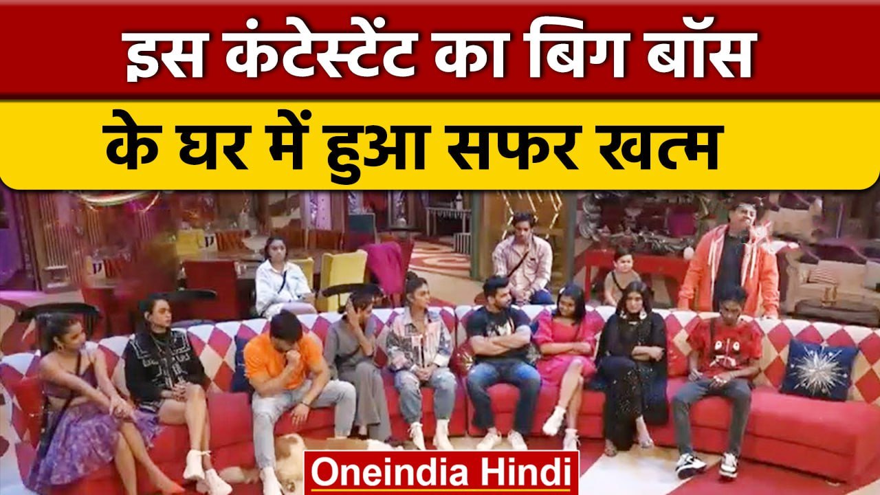 Bigg Boss 16: Vikas Manaktala इस हफ्ते बिग बॉस के घर से हो जाएंगे बेघर | वनइंडिया हिंदी