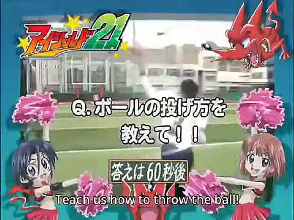 Eyeshield 21 - Ep56 HD Watch HD Deutsch