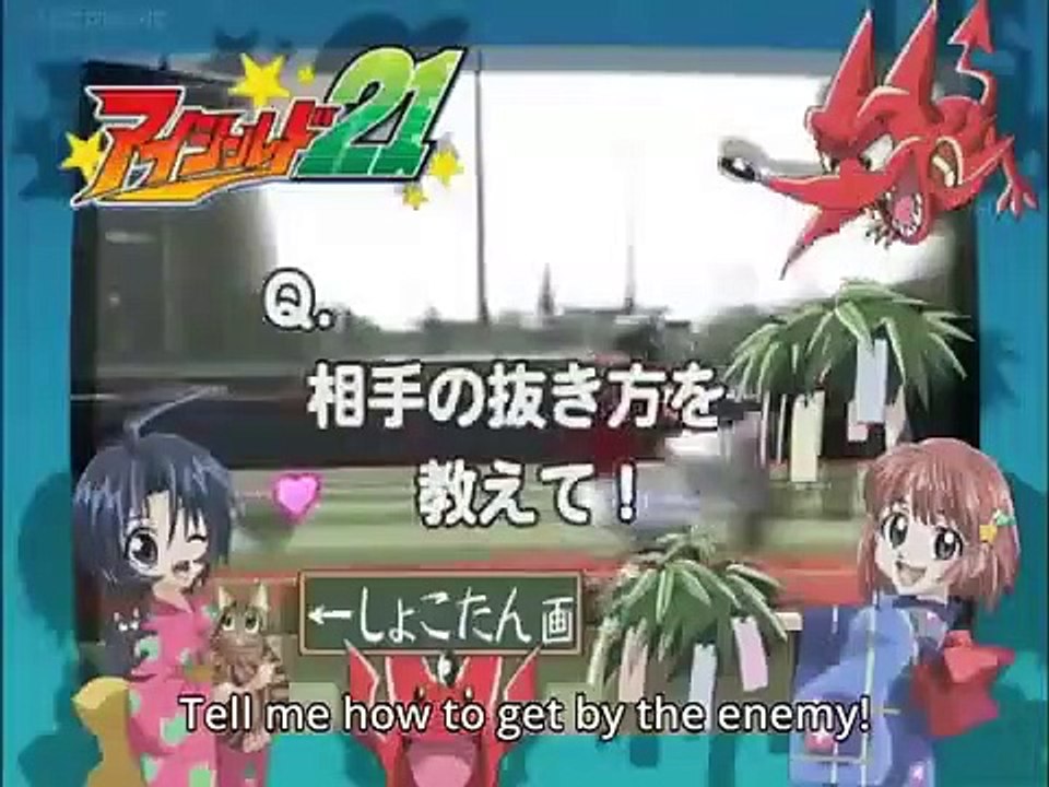 Eyeshield 21 - Ep65 HD Watch HD Deutsch