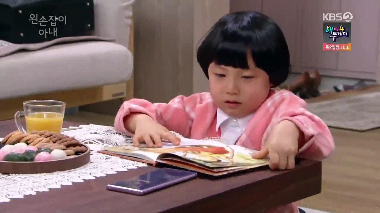 Left-Handed Wife - Ep47 HD Watch HD Deutsch