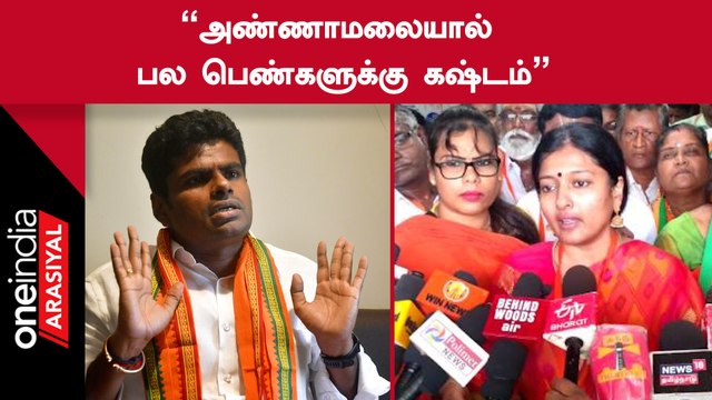 Annamalai vs Gayathri Raguram | Annamalai தர்மத்தை பின்பற்றுவதில்லை - Gayathri raguram