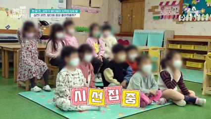 긴장을 풀기 위한 실전 연습의 날! 용감하게 무대(?)에 오른 금쪽이