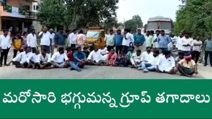 నల్గొండ: బీఆర్ఎస్‌లో ముస‌లం.. ఇద్ద‌రు లీడ‌ర్ల మ‌ధ్య విబేధాలు