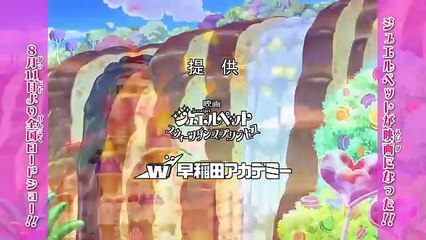 Jewelpet Kira Deco! - Ep13 HD Watch HD Deutsch