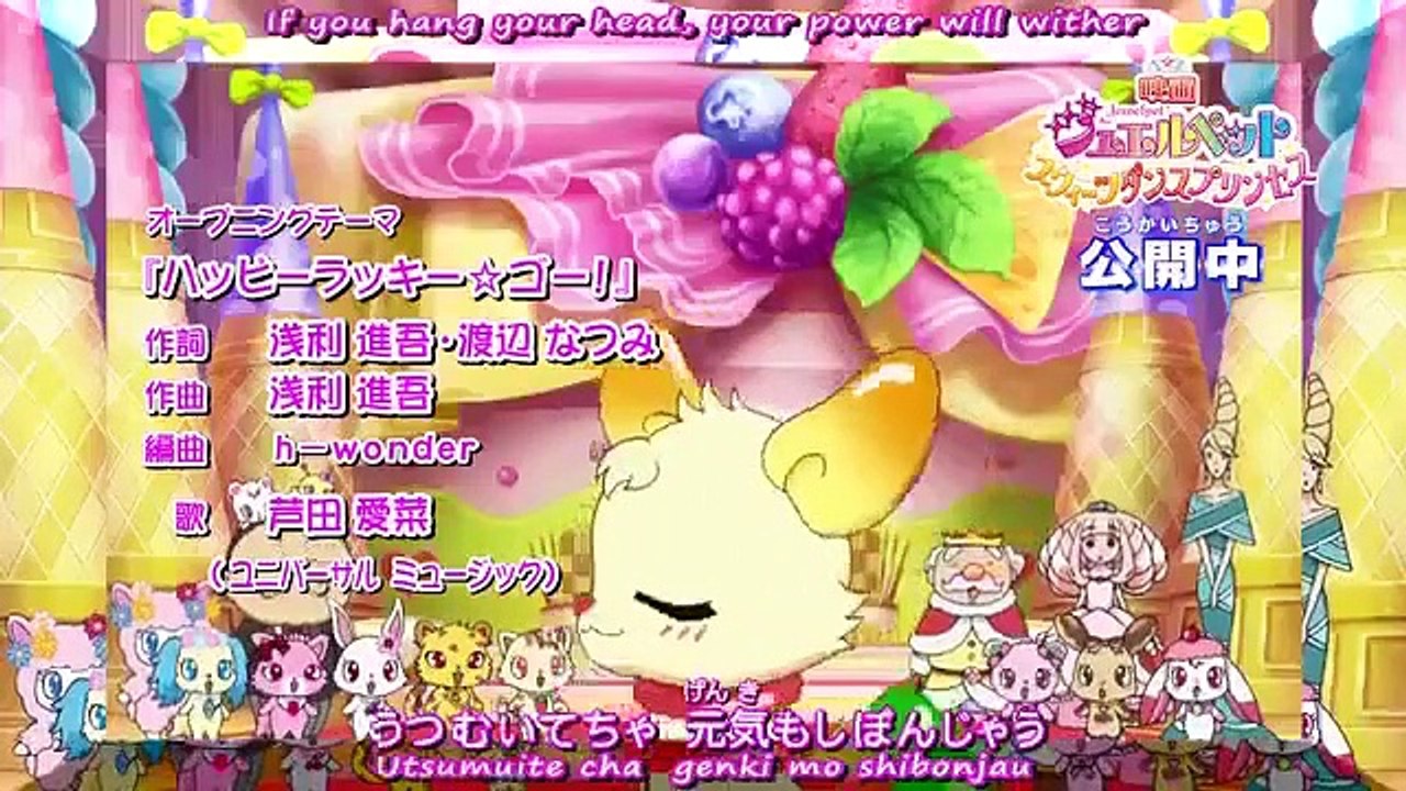 Jewelpet Kira Deco! - Ep16 HD Watch HD Deutsch