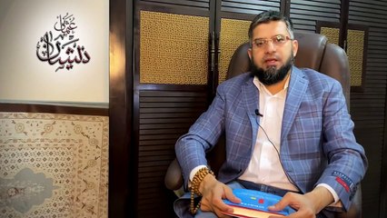 How Charts Lie Book Review By Zeeshan Usmani