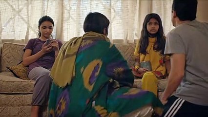 Aïd Américain Bande-annonce (EN)