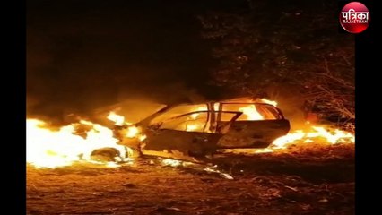 ट्रक की टक्कर से कार बनी आग का गोला, पांच जने थे सवार