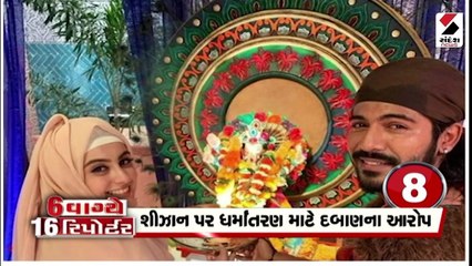 બ્રેકઅપના દિવસે શીજાને મારી થપ્પડ!, બુરખા માટે દબાણ, તુનિષાની માતાનાં ગંભીર આરોપ