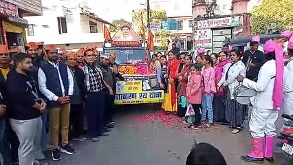 शहीद कालाणी की जन जागरण यात्रा का जगह- जगह स्वागत