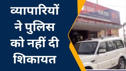नागौर : धोखाधड़ी से सावधान ! फोन पे से पेमेंट के नाम पर दुकानदारों से ठगी, देखिए पूरी खबर
