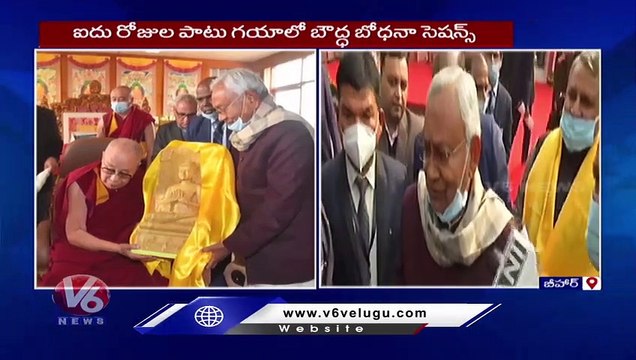 Bihar CM Nitish Kumar Meets Dalai Lama In Bodh Gaya, Offers Prayers At Maha Bodhi Temple _ V6 News