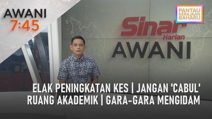 AWANI 7:45 [31/12/2022] - Elak peningkatan kes | Jangan 'cabul' ruang akademik | Gara-gara mengidam