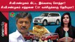 C. V. Shanmugam கிட்ட எவ்வளவு நகை இருக்கு தெரியுமா? | பணக்கார Politician