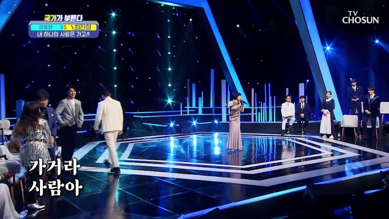 최진희의 ‘내 하나의 사람은 가고’♫ 역사에 남을 무대 TV CHOSUN 221230 방송