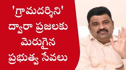 కృష్ణా జిల్లా: 150 గ్రామాల్లో అనేక సమస్యలు - కలెక్టర్