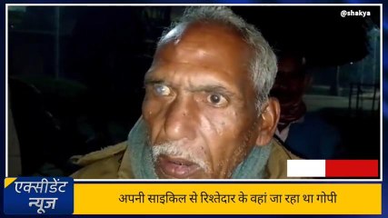 सीतापुर: सड़क हादसे में एक अधेड़ की दर्दनाक मौत