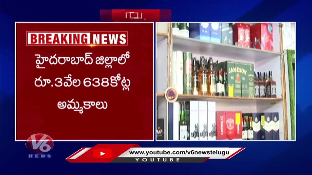 Liquor Sales Increased In Telangana , State Govt Earns Rs 34 Crore Income _ V6 News
