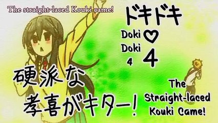 onee chan ga kita ep4 eng