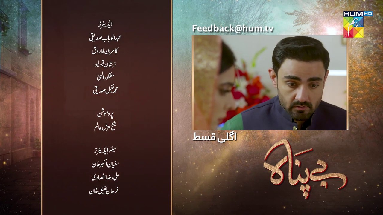 Bepanah, Episode 64 Teaser, HUM TV Drama, Official HD Video - 30 December 2022