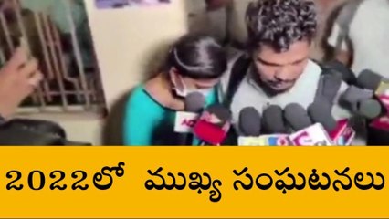 విశాఖపట్నం: భర్త కళ్లు కప్పి పరారైన భార్య... ఈ ఏడాది ఇదే పెద్ద ట్విస్ట్