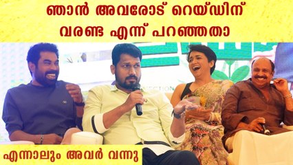 ഇൻകം ടാക്സുകാർ നേരത്തെ പറഞ്ഞിരുന്നു റെയ്‌ഡ്‌ ഉണ്ടാവുമെന്ന്  | *Celebrity