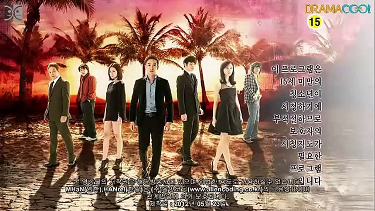 Equator Man - Ep19 HD Watch HD Deutsch