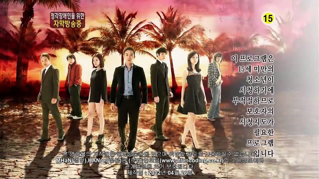 Equator Man - Ep12 HD Watch HD Deutsch